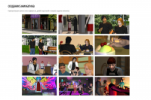 Работа 2024836