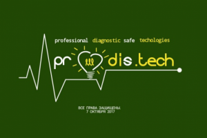 Логотип для тех. компании (безопасное рентгеновское излучение)