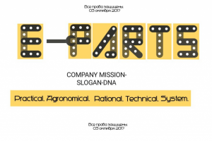 Концепция логотипа + Слоган-Миссия компании