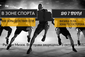 Название для фитнес-клуба