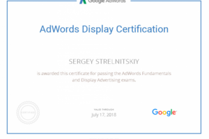 Сертификат Google AdWords (медийная реклама)