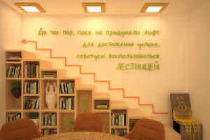 коворкинг - зона open space