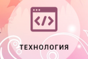 Работа 3249767