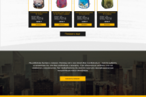 Верстка с натяжкой на вордпресс