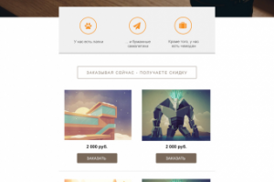 YouLogo - адаптивная верстка писем