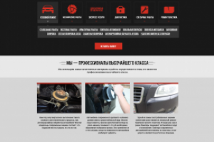 АвтоХолл - адаптивная верстка на bootstrap