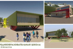 Проект  школы