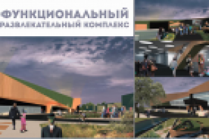 Многофункциональный торговый центр