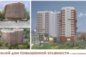 Жилой дом повышенной этажности