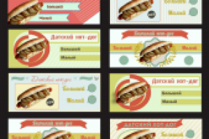 Вывеска для кафе быстрого питания