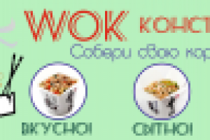 Разработка баннера для сайта ресторана www.bushido66. ru