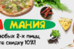 Разработка баннера для сайта ресторана www.bushido66. ru