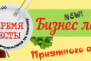 Разработка баннера для сайта ресторана www.bushido66. ru