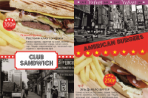 Разработка листовки для кафе-бара "Velvet"