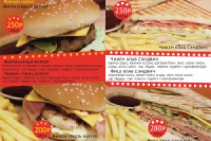 Разработка листовки для кафе-бара "Velvet"