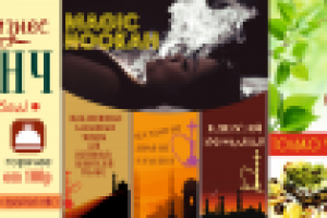 Разработка билборда для кафе-бара Velvet