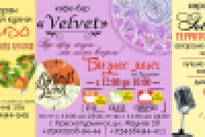 Макет рекламы для СМИ