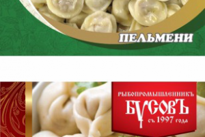 Дизайн упаковки