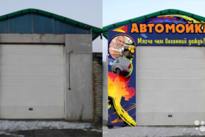 Работа 3397034