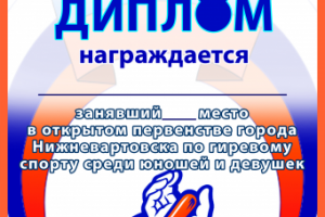 Работа 3402541