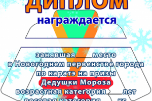 Работа 3402539