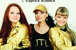 Работа 3402528