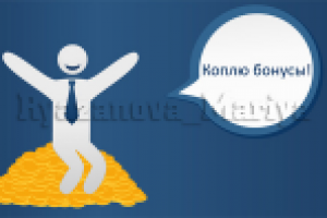 Работа 2261427