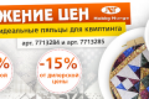 Баннер для сайта