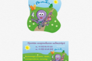 Работа 1706457