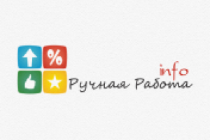 Работа 1744719