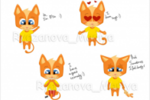 Работа 2309259