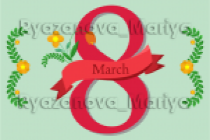 Работа 2321208