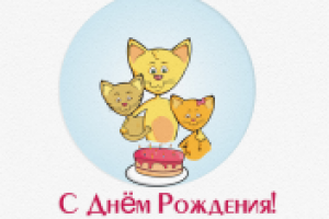 Работа 1737254