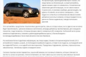 Тест-драйв Kia Sorento 2013