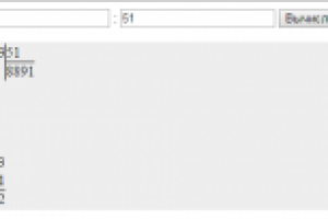 Калькулятор деления столбиком