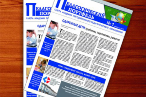 Макет газетной верстки первой полосы