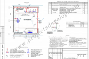 Отделение банка