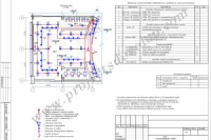 Магазин одежды