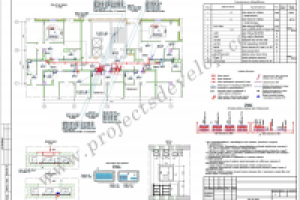 Многоквартирный жилой дом