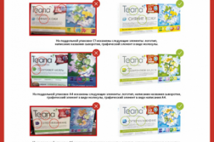 Информационный баннер о подделке сывороток