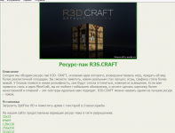 RD3.CRAFT
