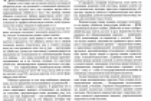 Социальная система, которая управляет человеком и обществом