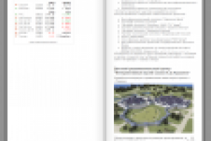 Консультационный Центр Альтаир