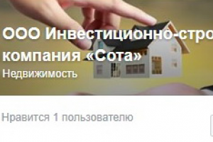 Работа 3291461