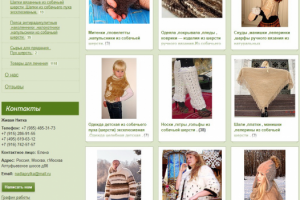 Наполнение товарами с SEO - оптимизацией интернет магазина.