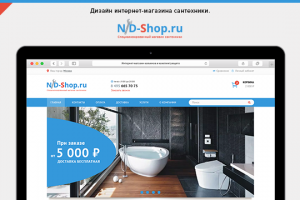 Интернет магазин сантехники