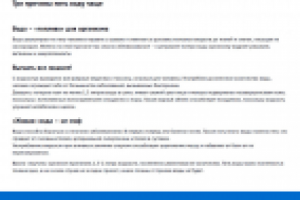 3 причины пить воду чаще