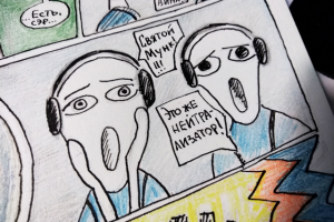 Работа 3393718