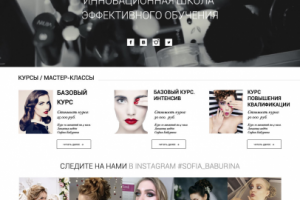 Работа 3393774