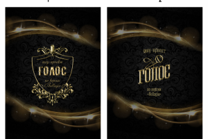 Работа 3393806